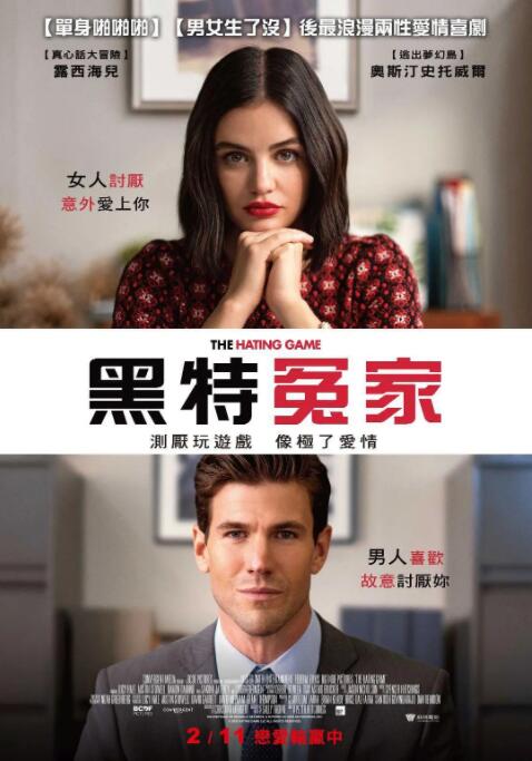 一级夫妻生活片
