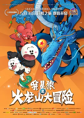 国产成人v视频在线观看